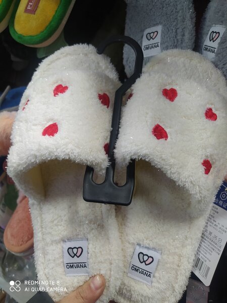 Домашний тапочки