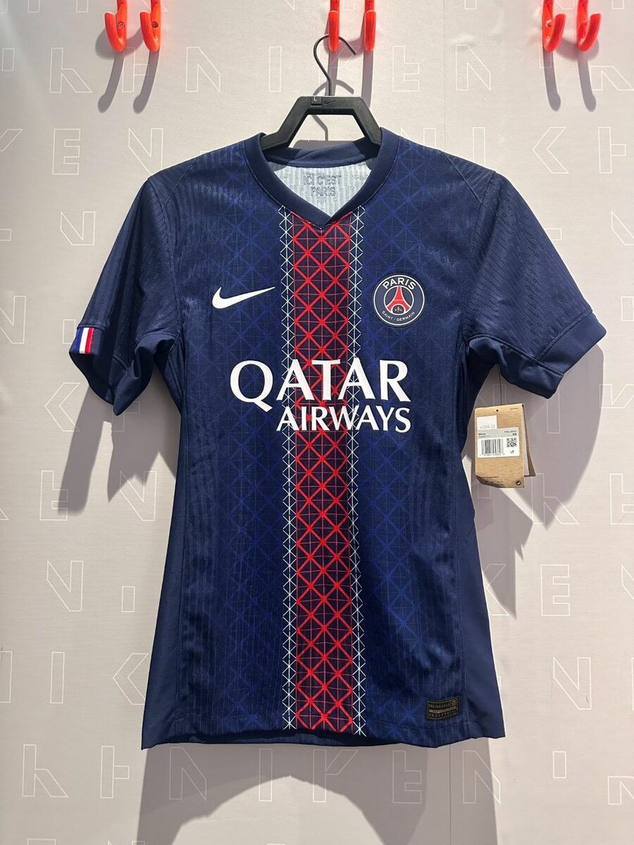 Maillot PSG Domicile 2023/24
