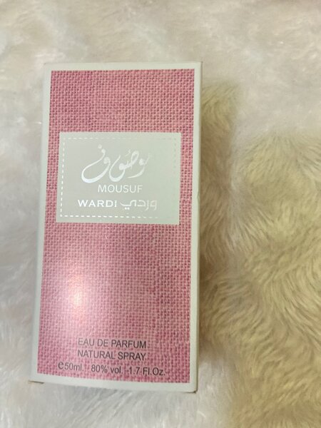 50ml Arabic perfume