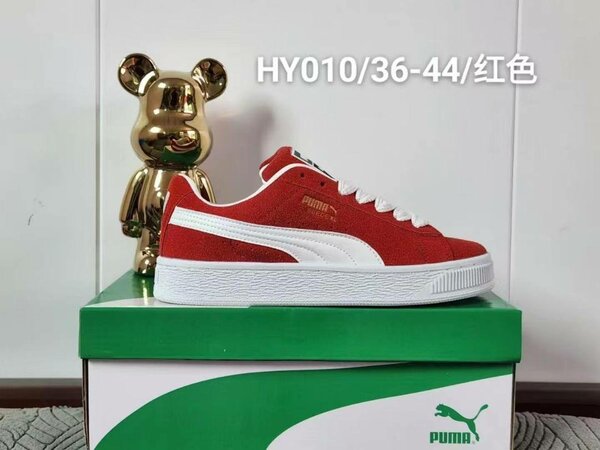 Baskets Puma Suede Classiques