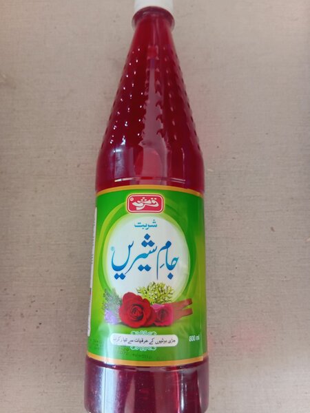 Jamme Shirin
