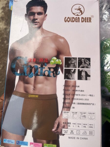 Golden deer boxers