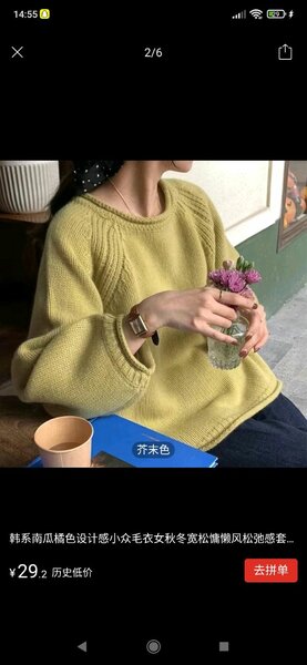 Кофта женская