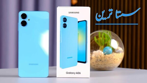 Samsung Galaxy A06