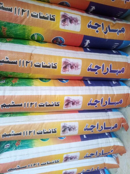 Kainat Steam Rice