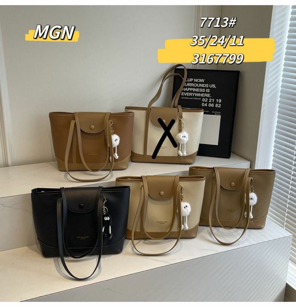 Шоперы новинки