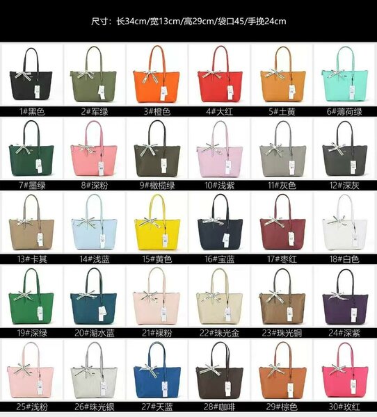 Sac cabas en cuir tendance