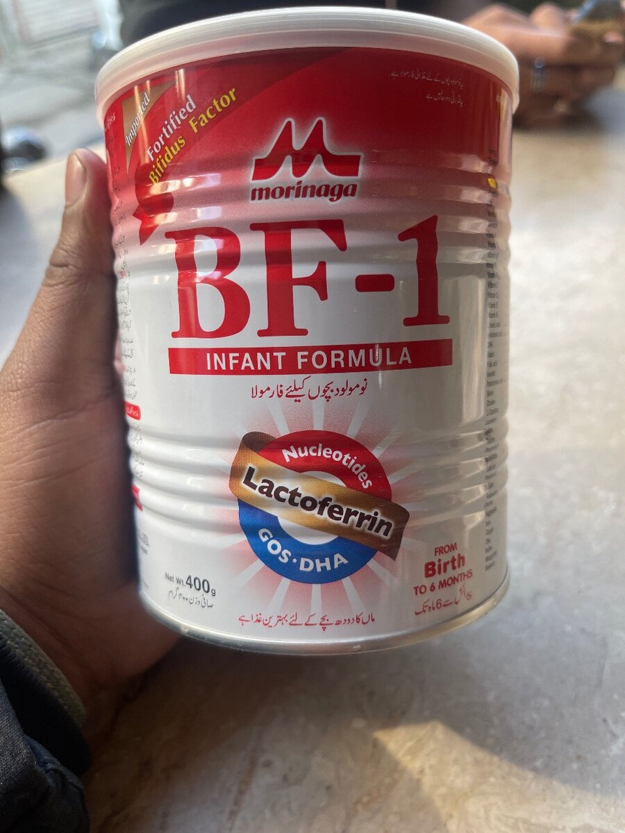 BF-1