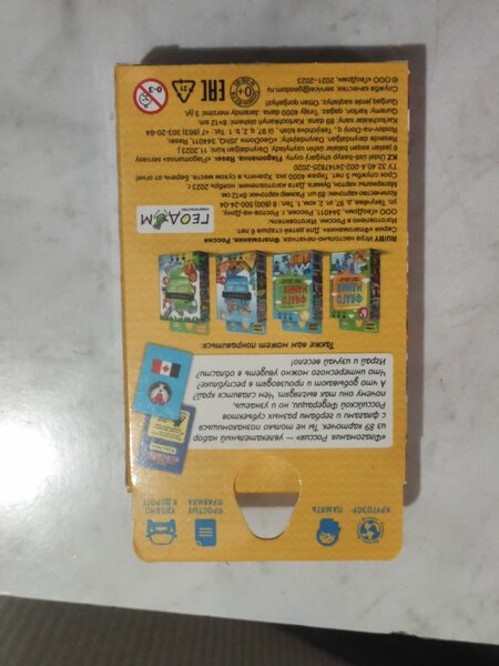 Флагомания - Россия