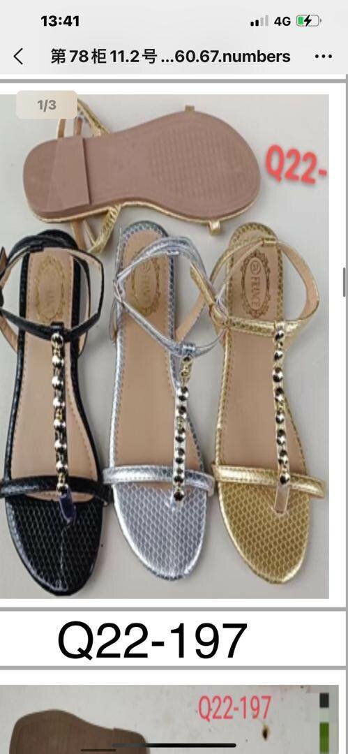 Cordes derriere tappette