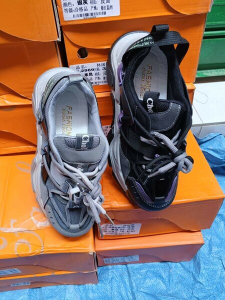 Baskets Chunky Homme/Femme