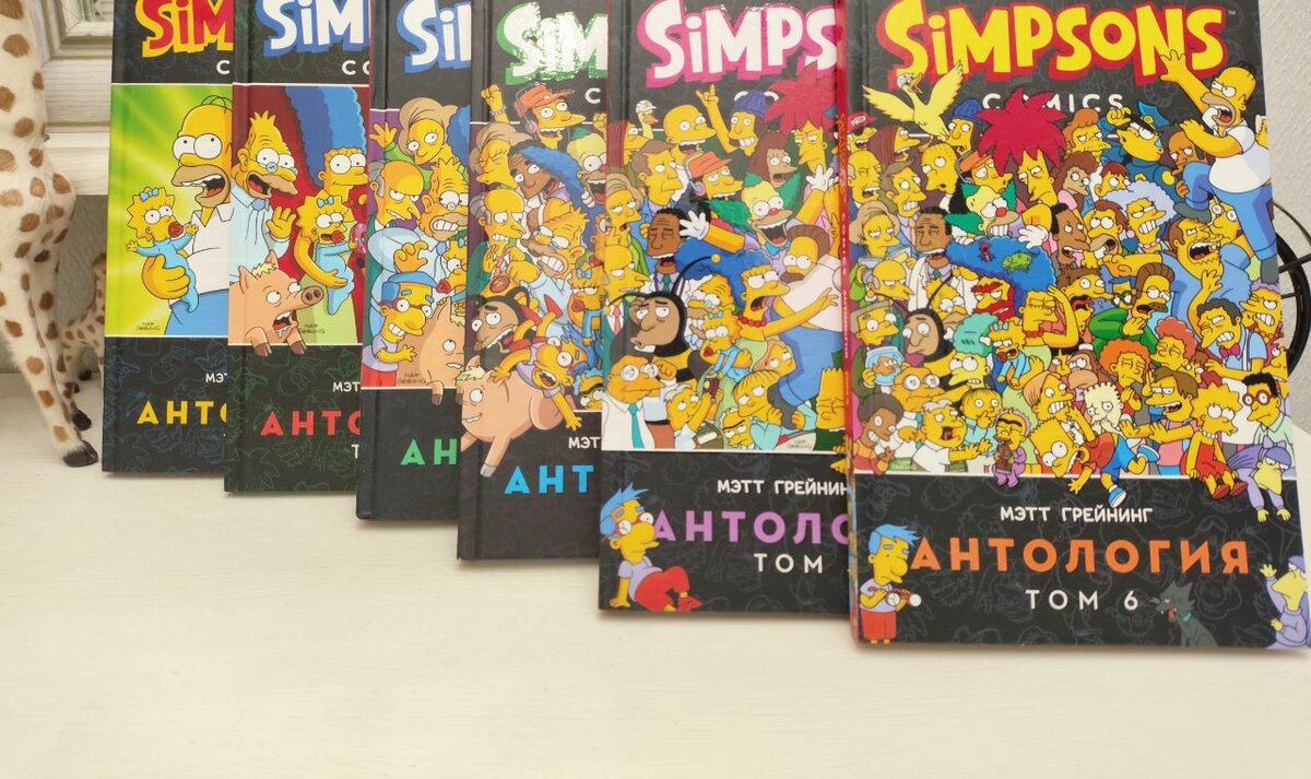 Комиксы SIMPSONS