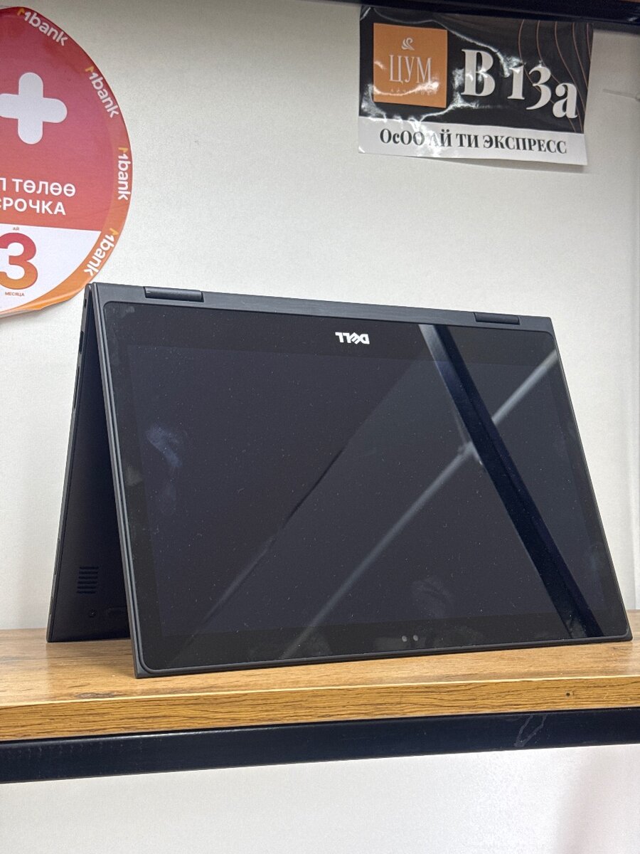 Dell latitude 13 3390