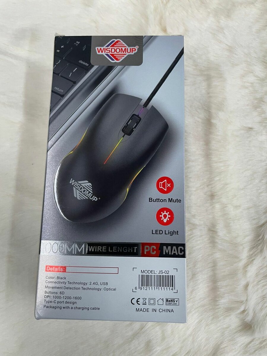 Souris Filaire LED Wisdoomup