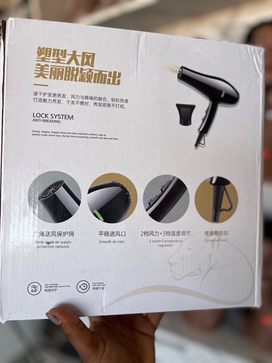 Hair dryer