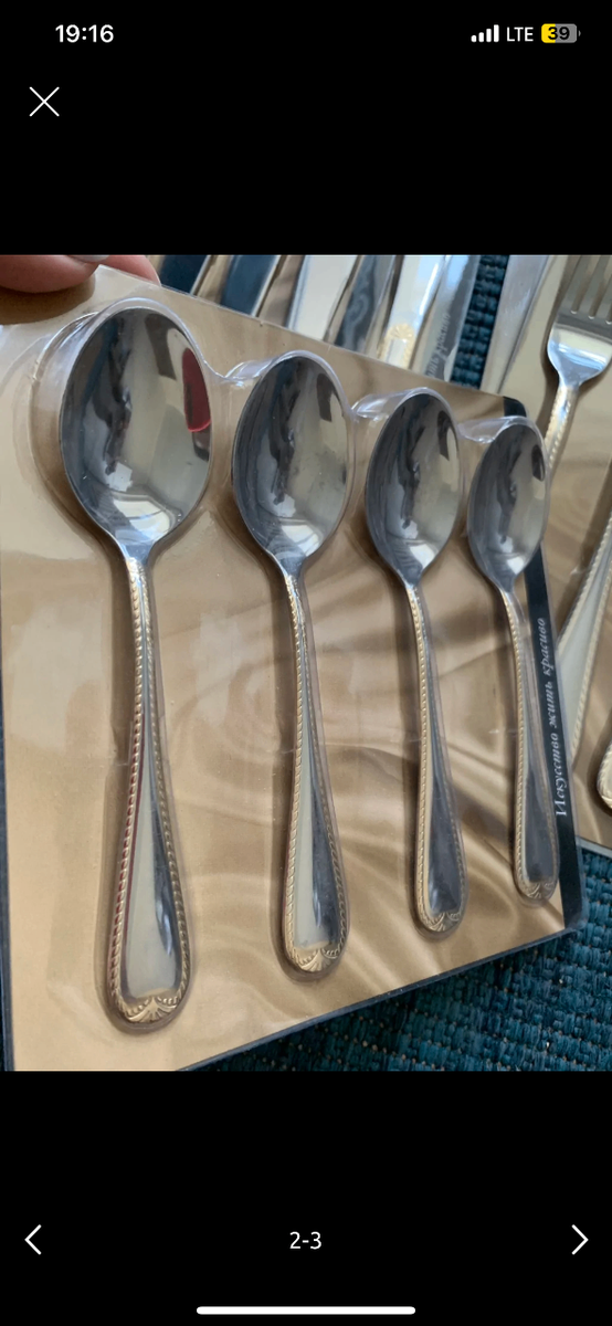 Кухонный набор приборов на 8 персон