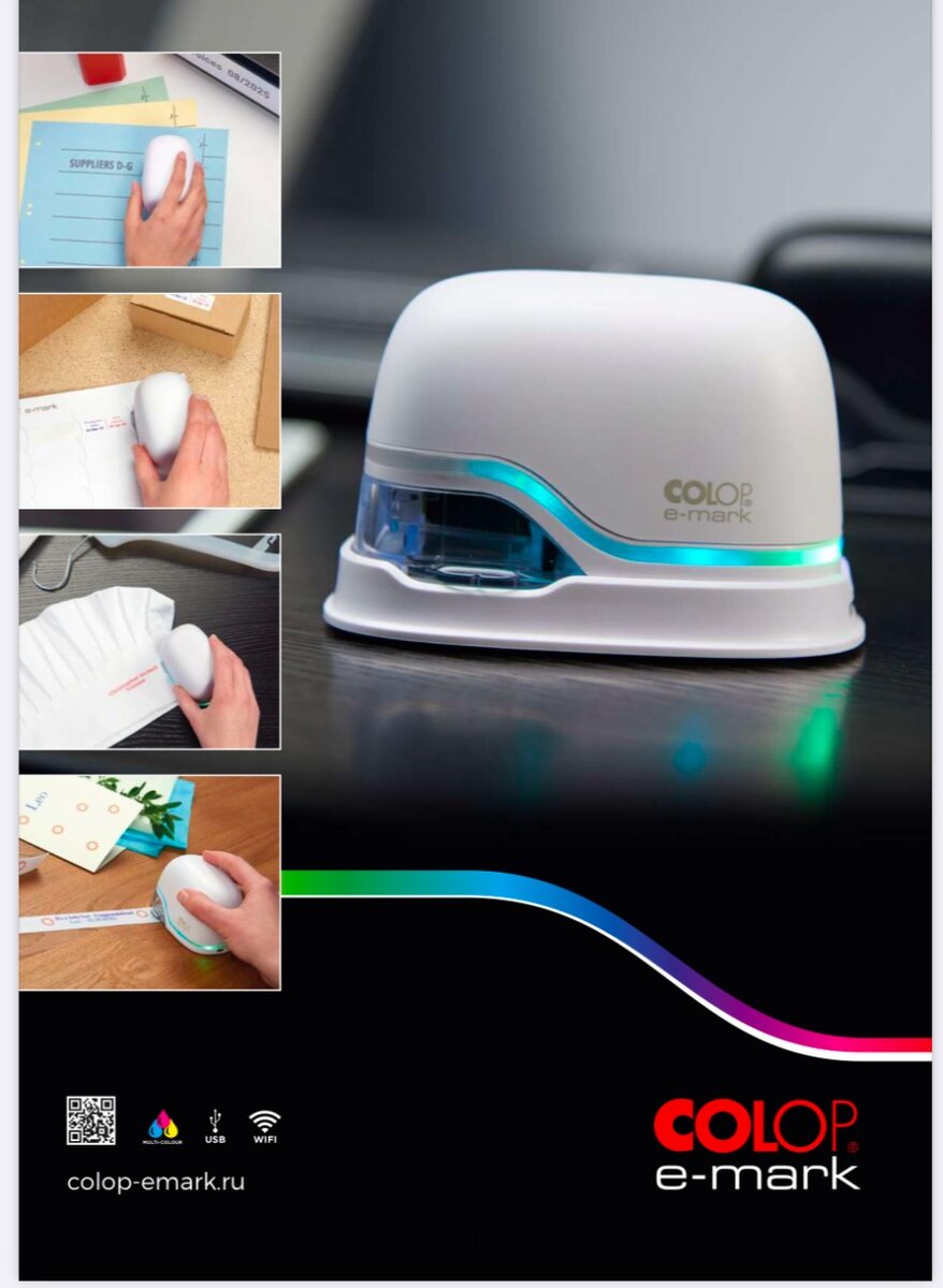 СOLOP e-mark - мобильный принтер, работающий через прилож