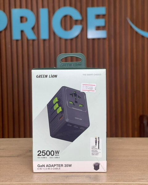 Adaptateur GaN 35W Green Lion
