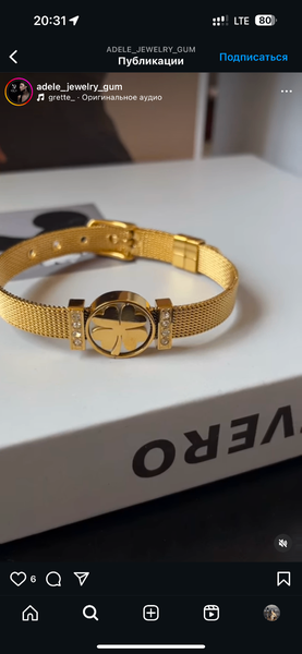 Медицинская сталь