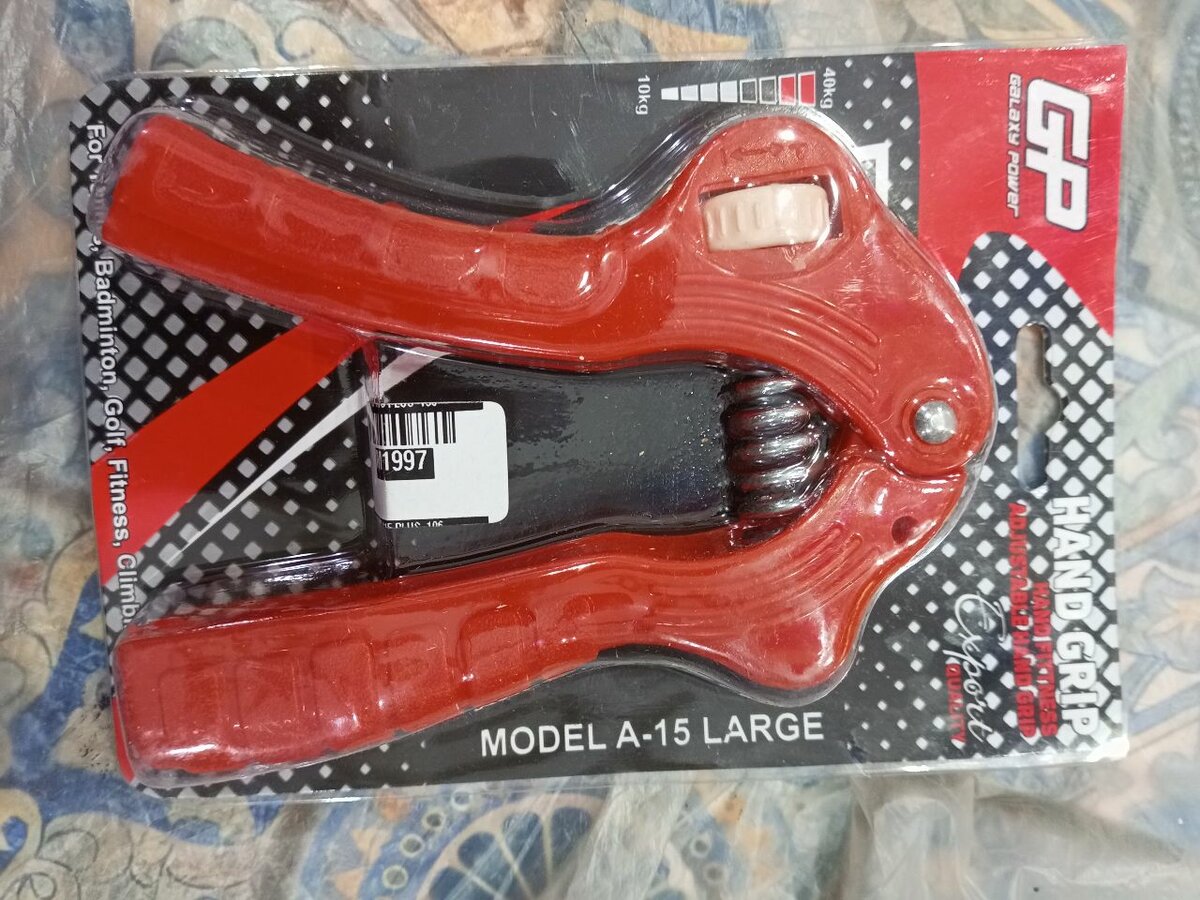 Adjustable Hand Griper