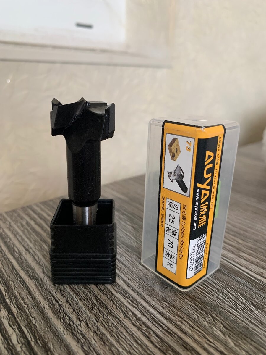 Закаленная Фреза 25мм