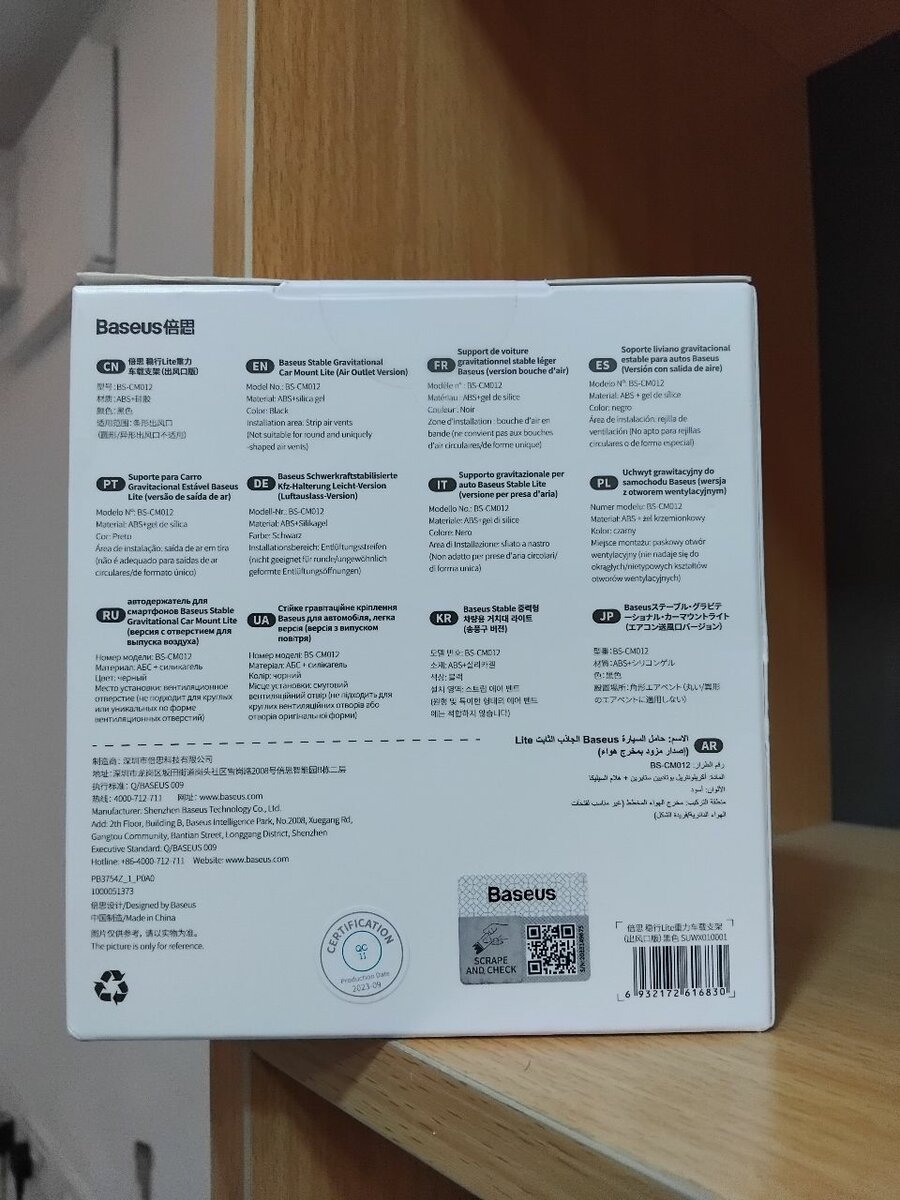 Baseus Stable Gravitational Car Mount Lite