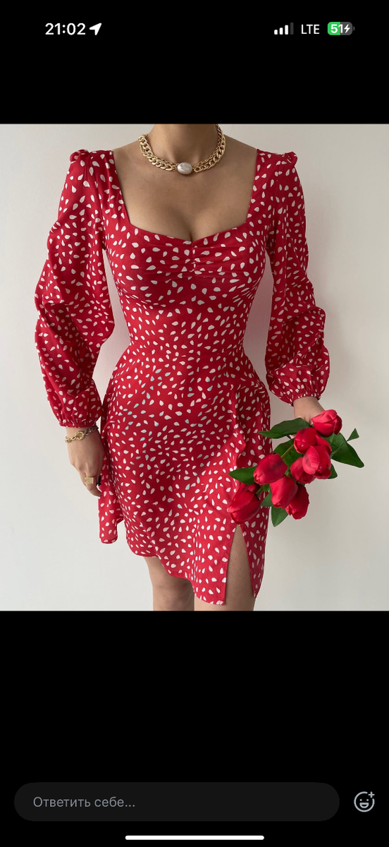 Платье в горошек