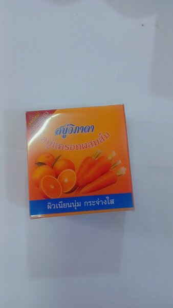 Savon Carotte et Orange