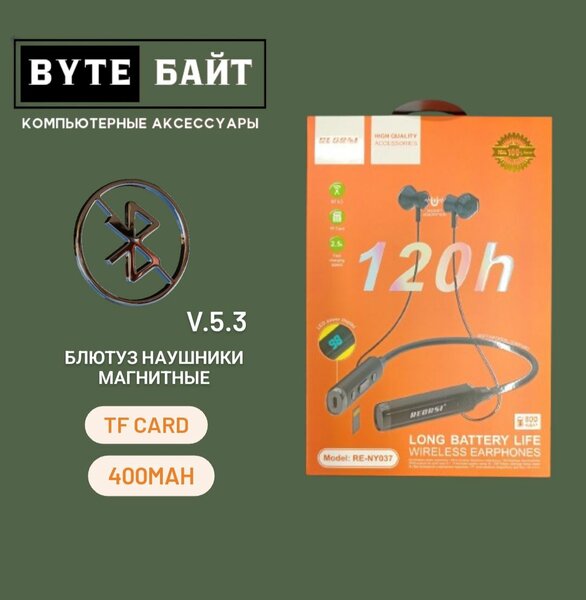Recrsi RE-NY037 блютуз наушники