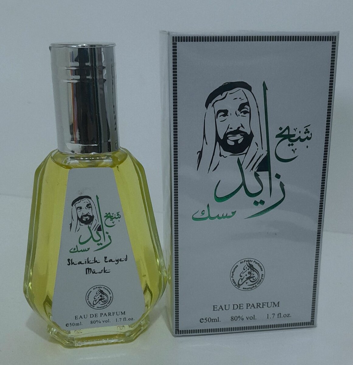 Arabian 50mls perfume