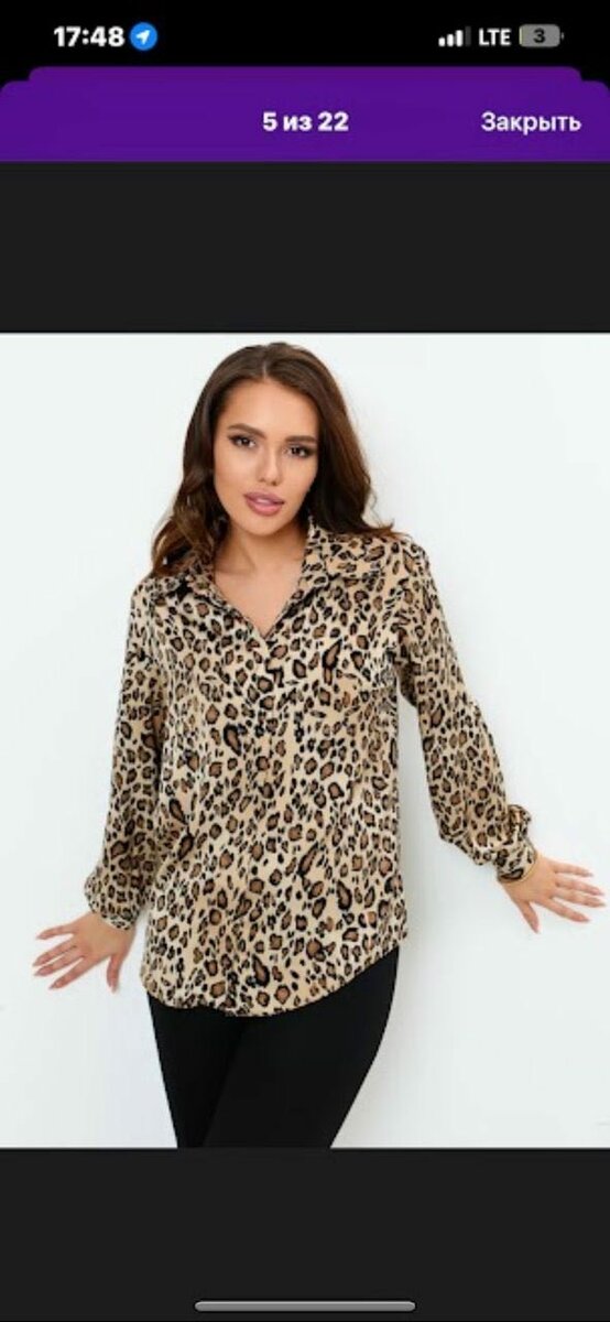 леопардовые блузки из японского шелка