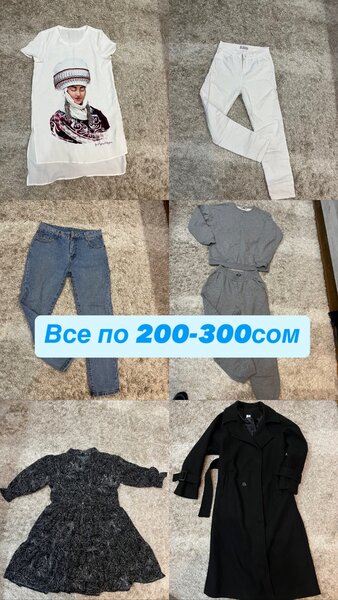 Подробнее в личку