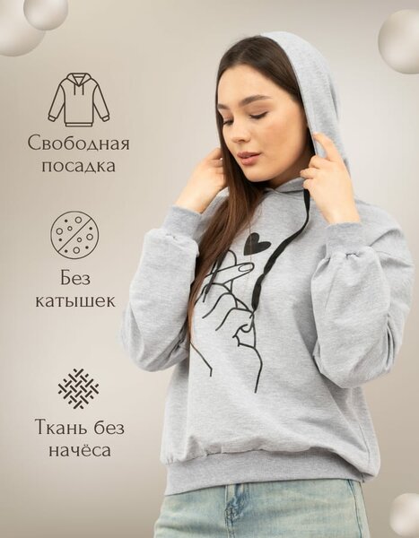 Женские худи