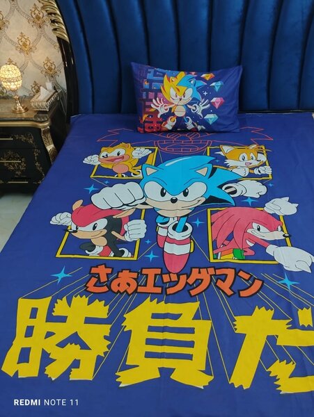 Big beds sheet