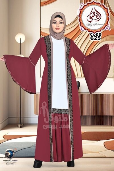 Abayas Élégantes pour Femmes