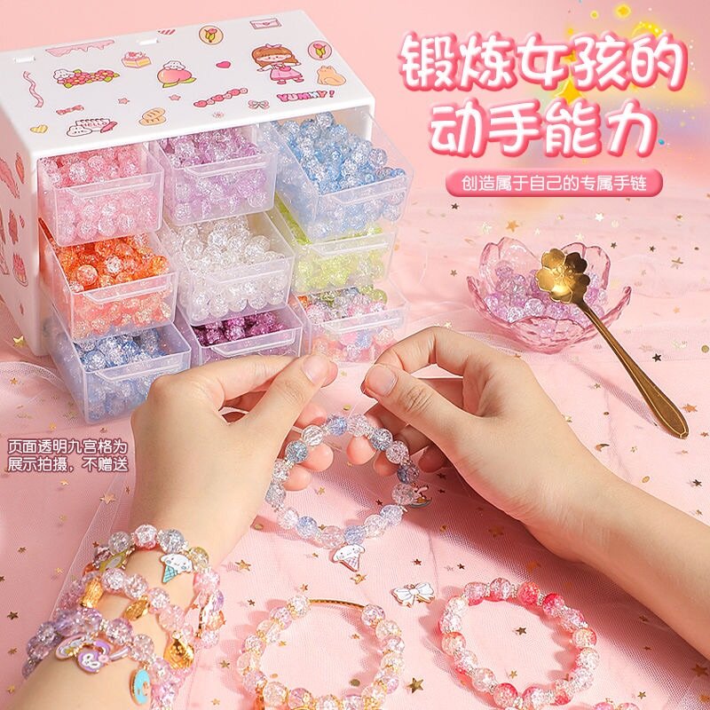 Набор для рукоделия