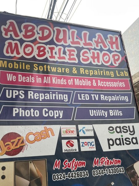 Abdullah Mobile 