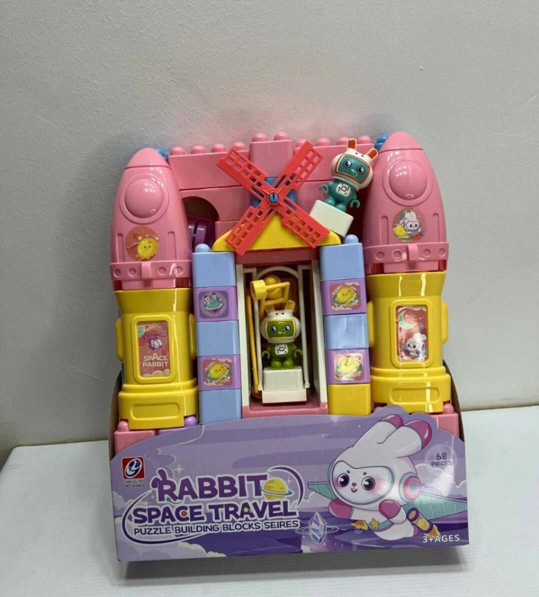 Jeu de Blocs Lapin Spatial