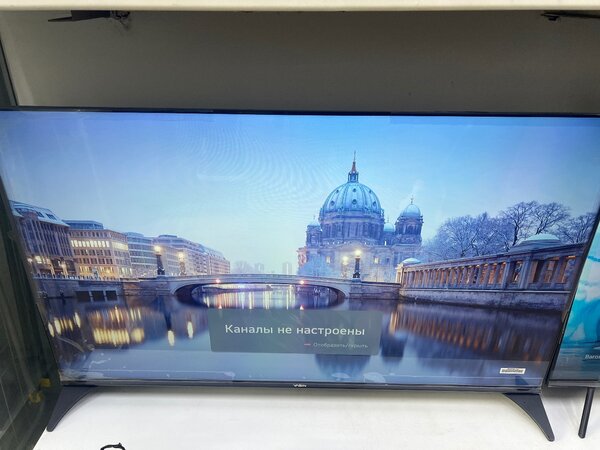 Телевизор Яасин