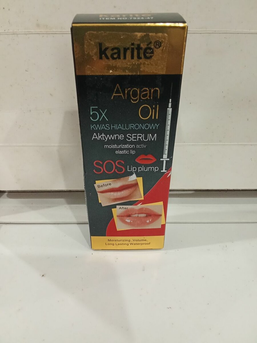 Karité Sérum Lèvres Argan