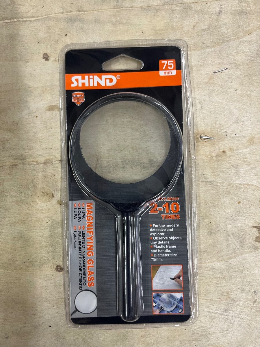 Loupe de Lecture 75 mm