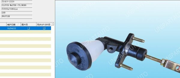 Crémaillère de direction assistée