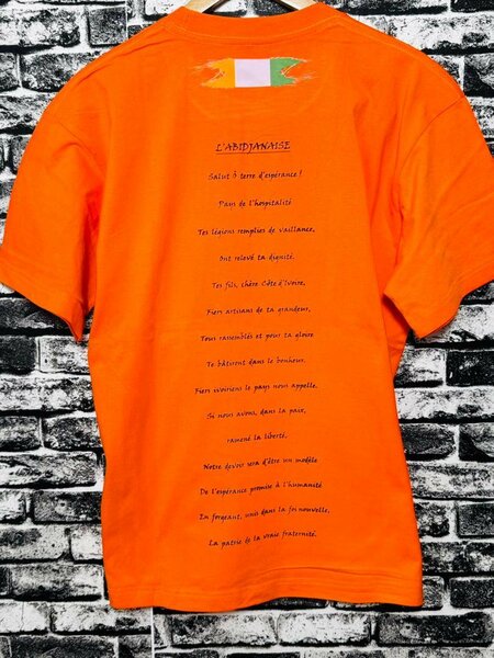 T-shirt Côte d'Ivoire Éléphant