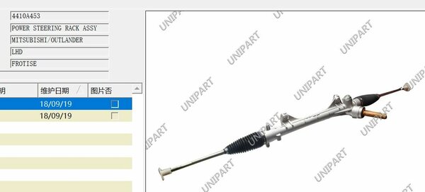 Crémaillère de direction assistée