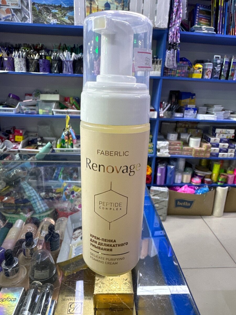 Крем-пенка для деликатного умывания Faberlic