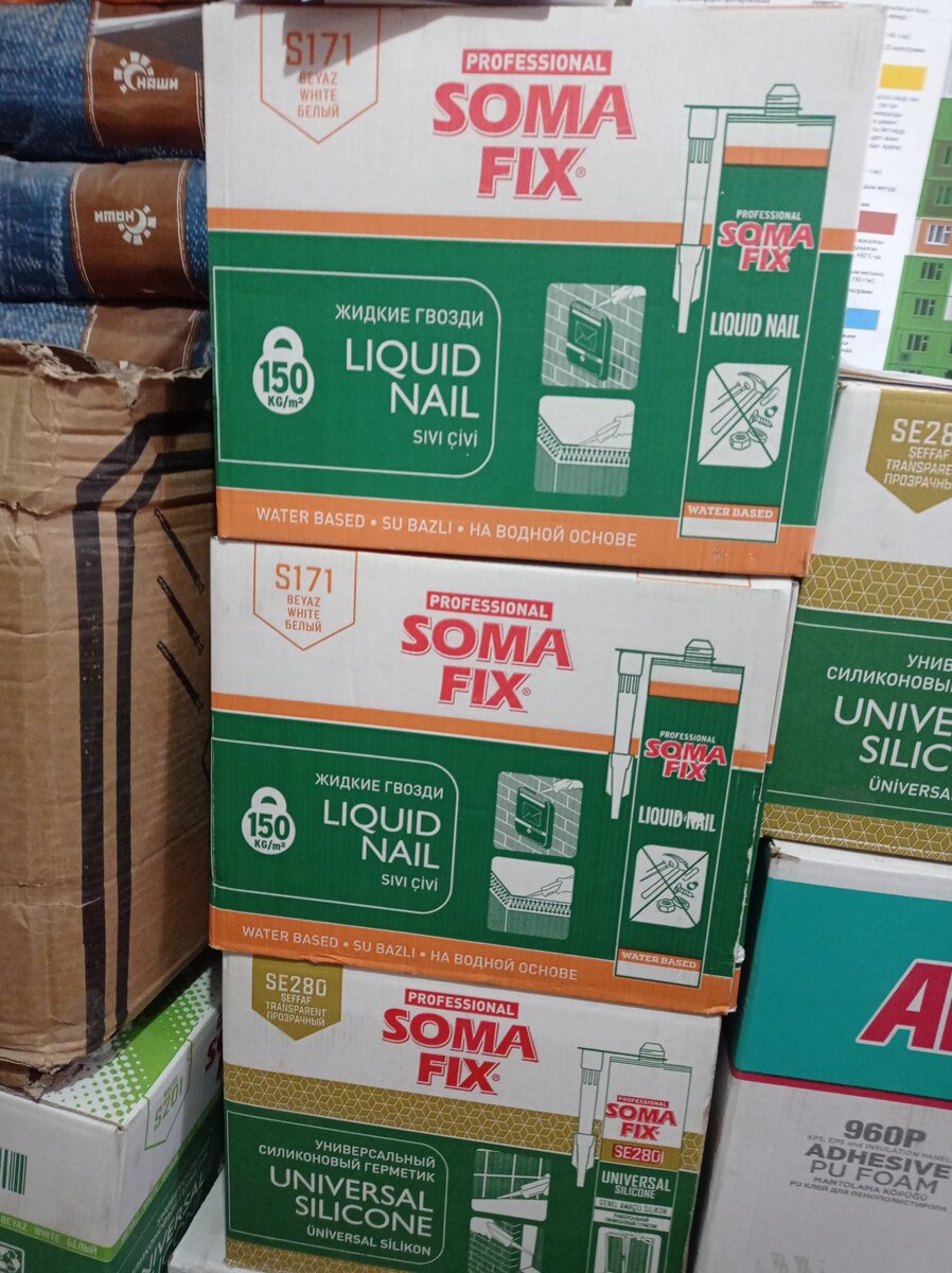 Пена силикон