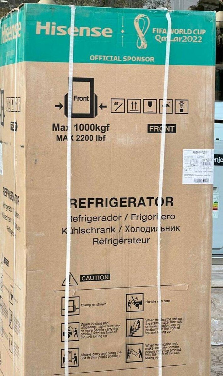 Réfrigérateur compact 220L