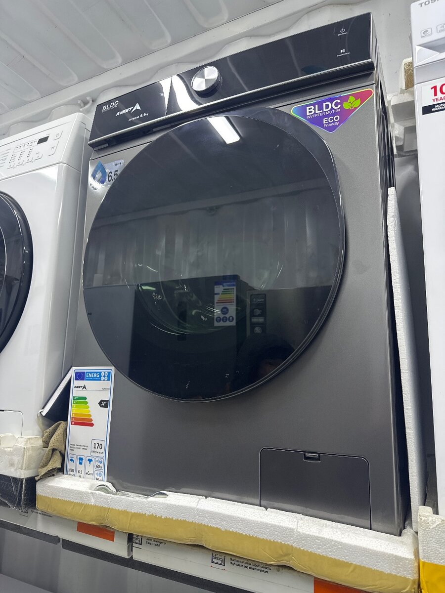 Стиральная машина