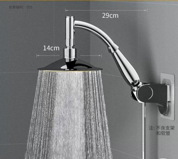 Лейка для душа