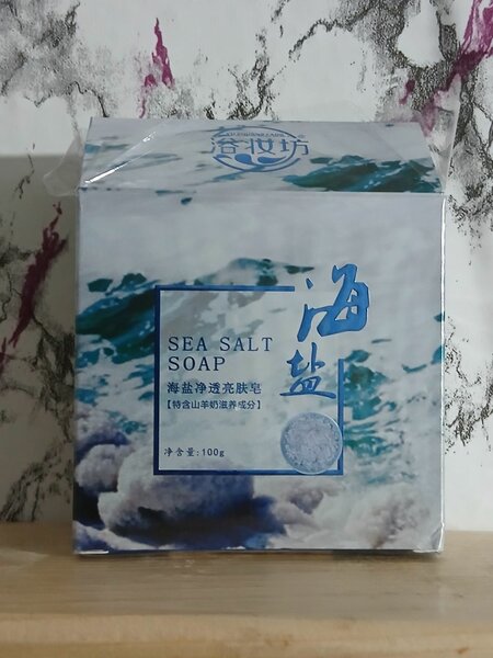 Savon au Sel de Mer Naturel